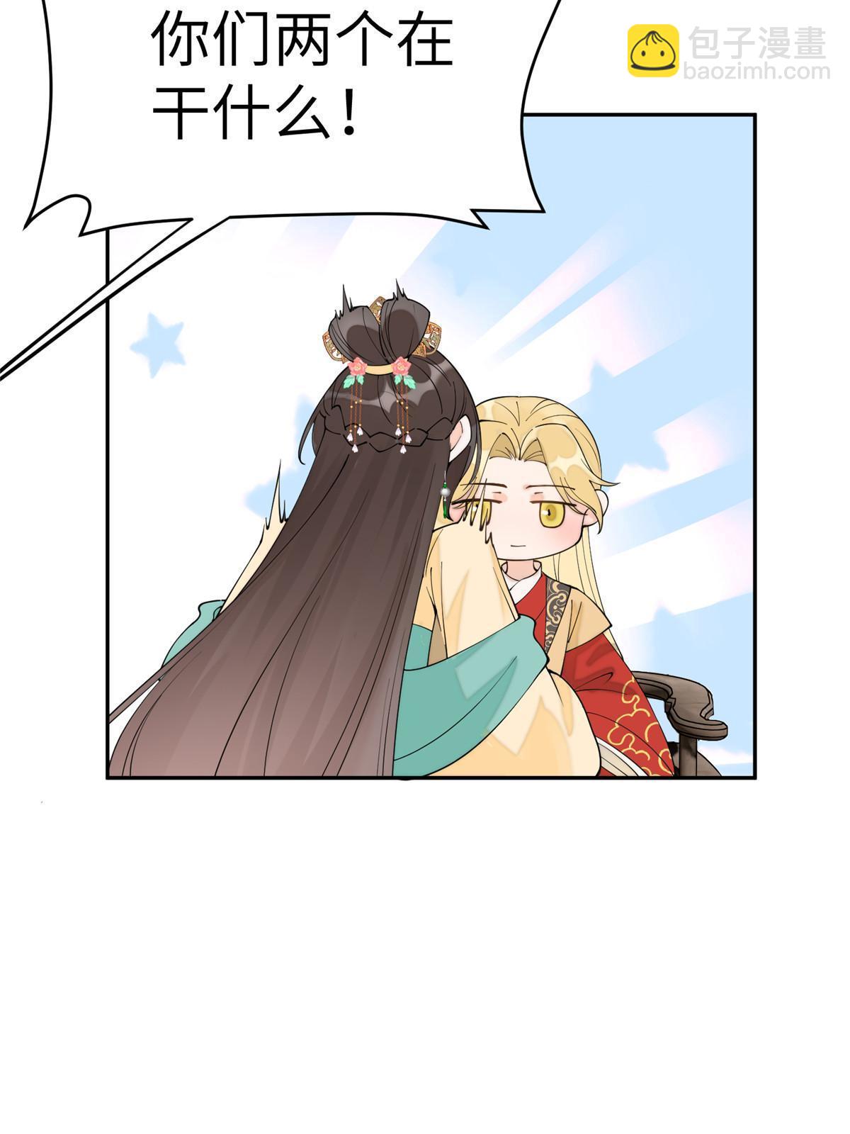 72 皇上和太后打起来了！(1/2)-第72话