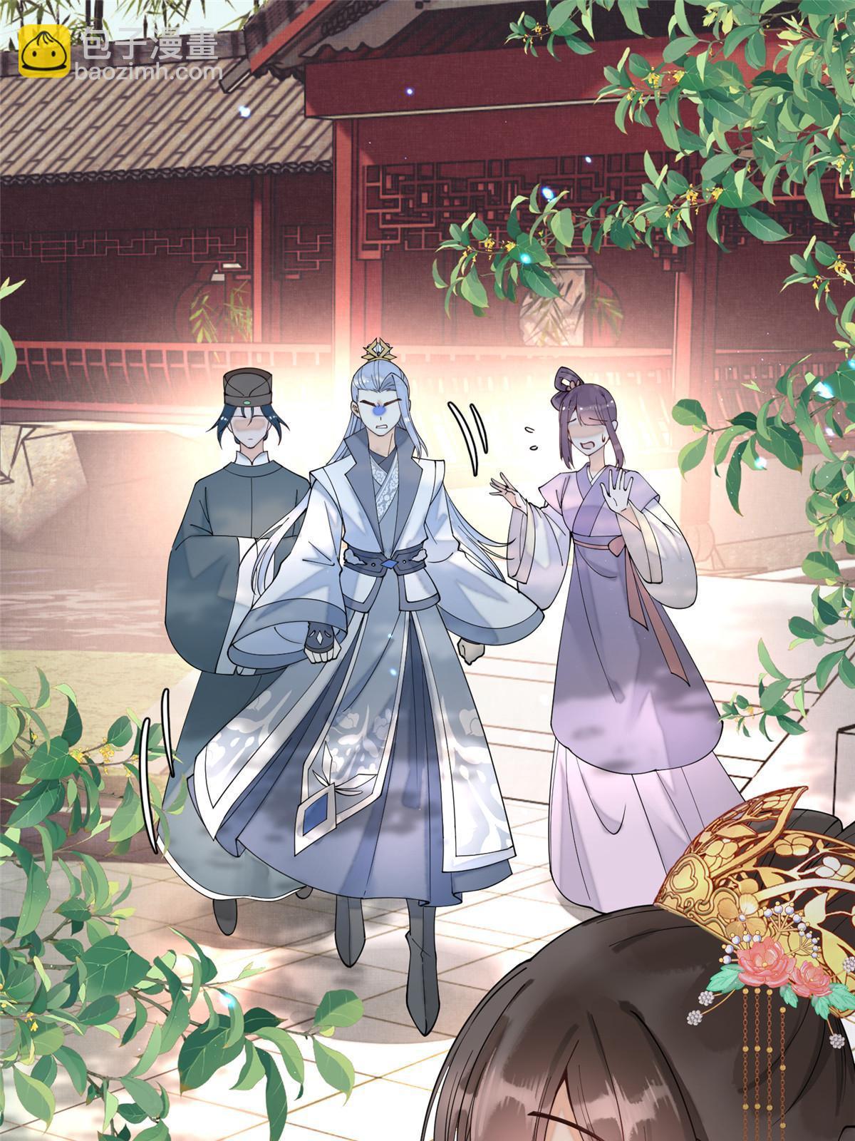 72 皇上和太后打起来了！(1/2)-第72话