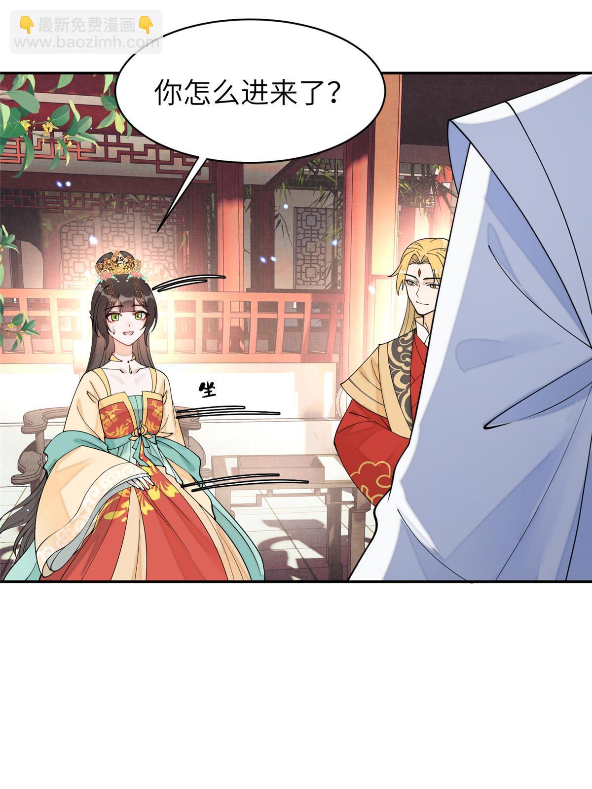 72 皇上和太后打起来了！(1/2)-第72话