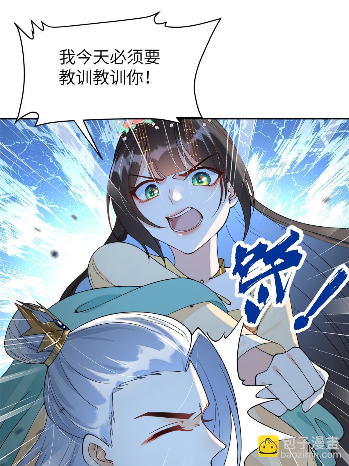 72 皇上和太后打起来了！(1/2)-第72话