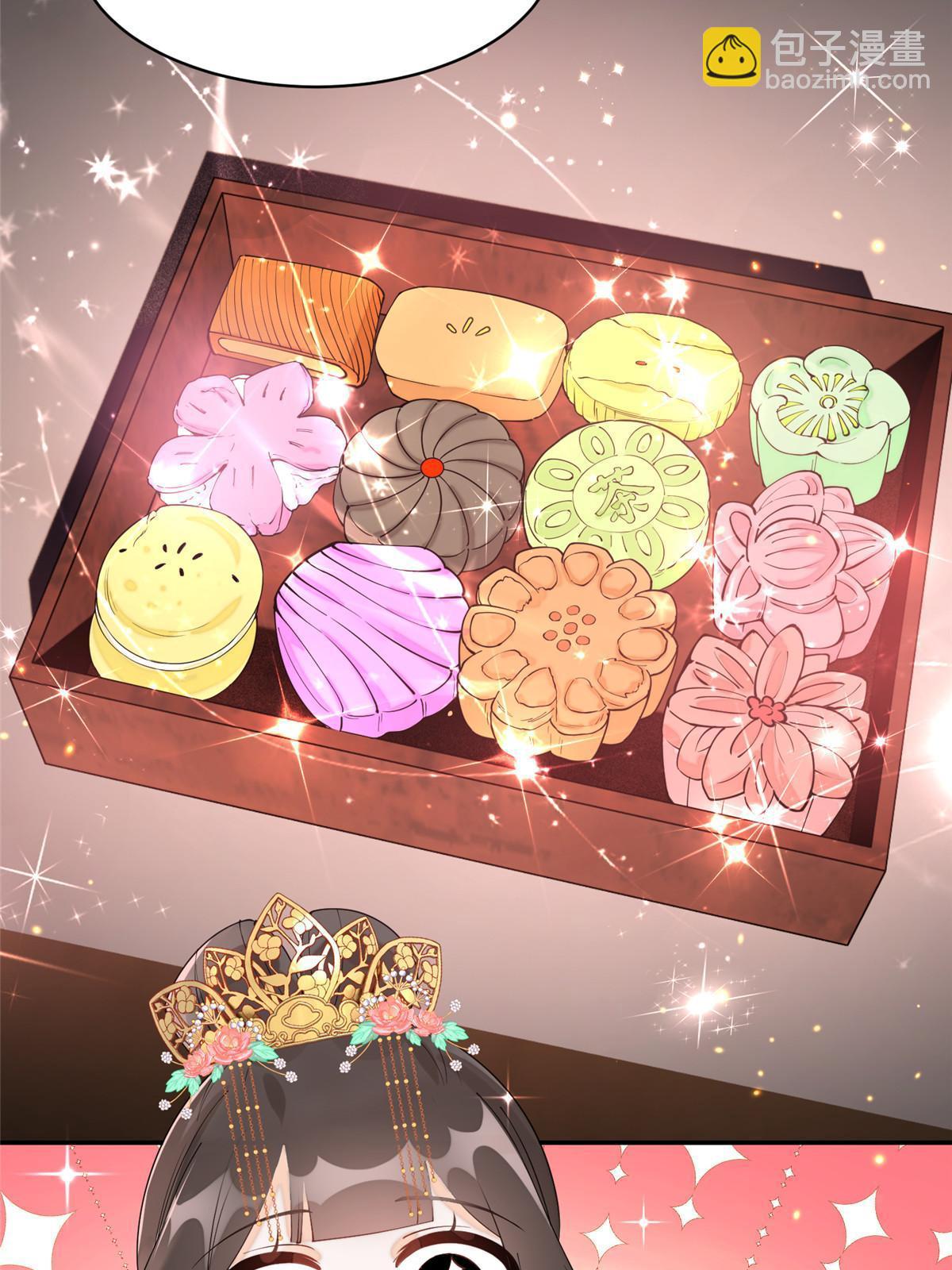 72 皇上和太后打起来了！(1/2)-第72话