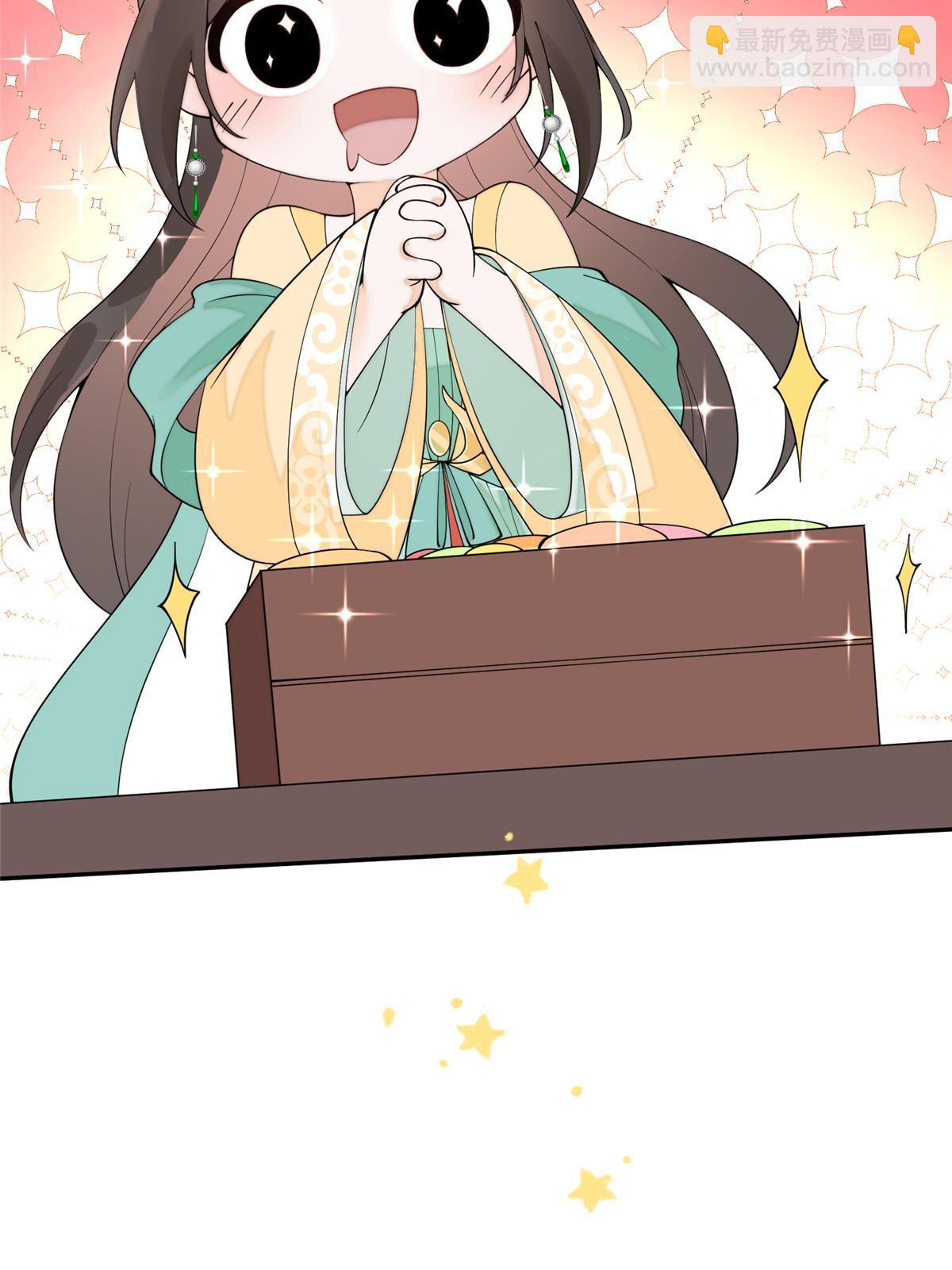 72 皇上和太后打起来了！(1/2)-第72话