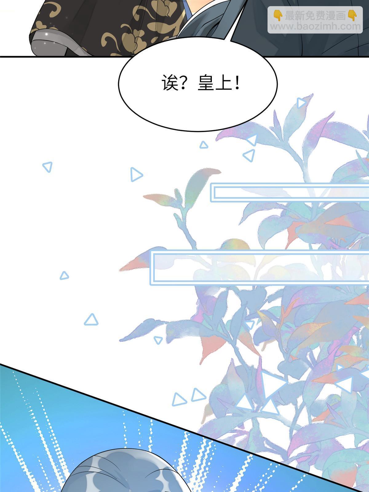 74 刺杀太后！(1/2)-第74话