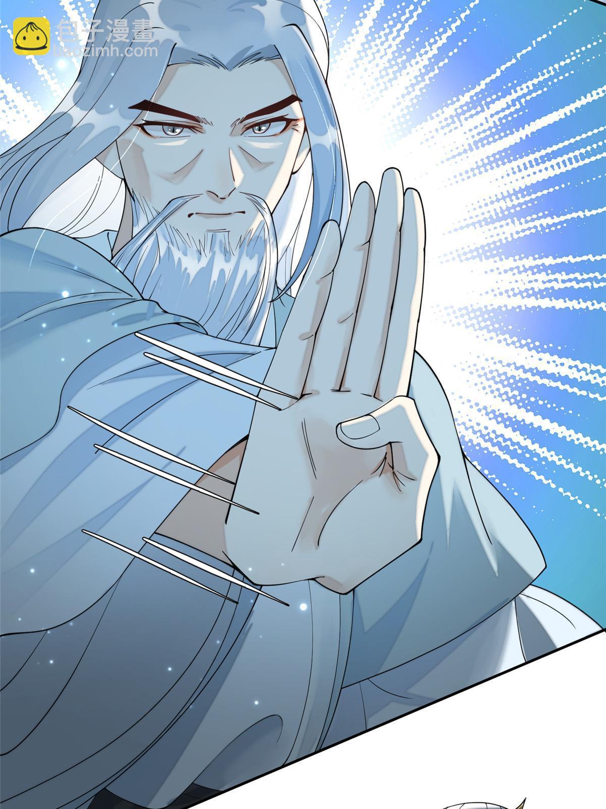 74 刺杀太后！(1/2)-第74话