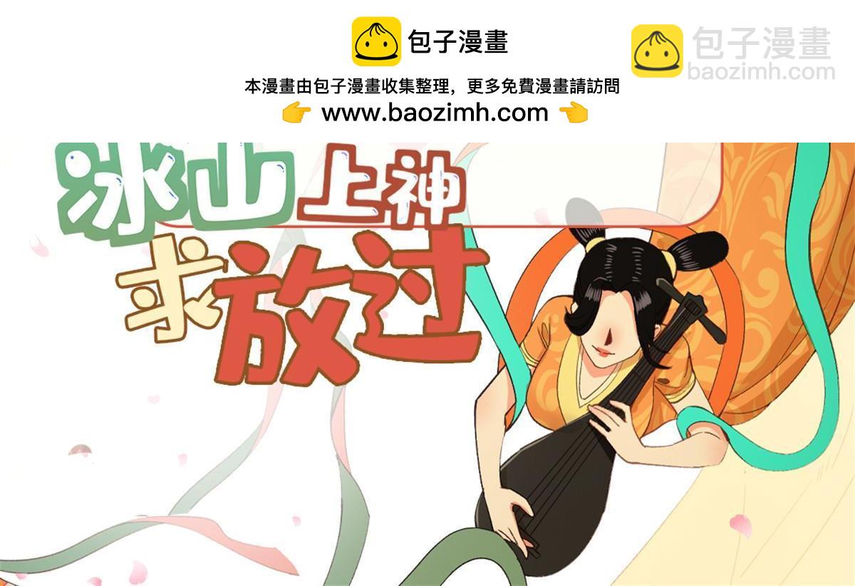 74 刺杀太后！(1/2)-第74话