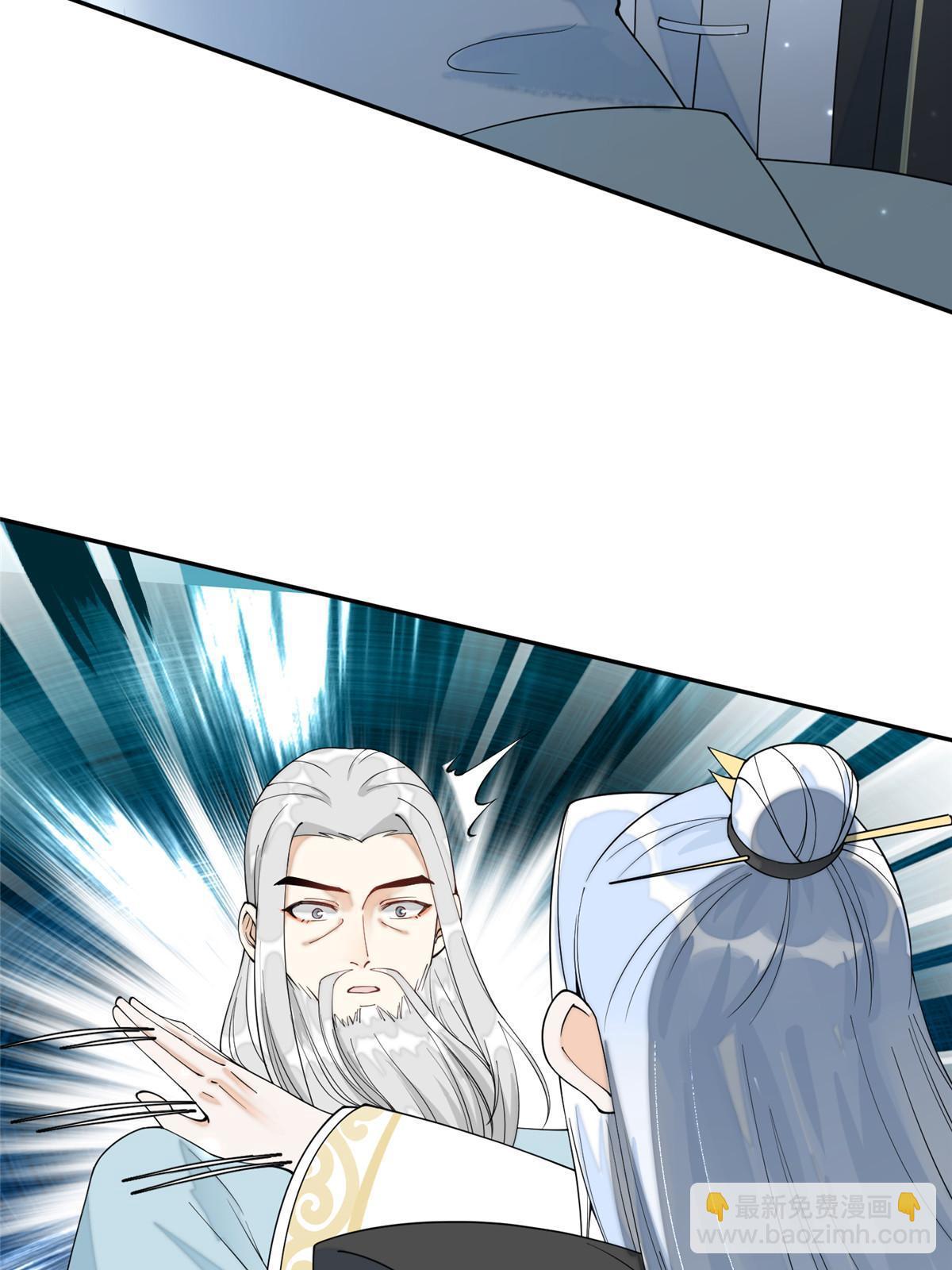 74 刺杀太后！(1/2)-第74话