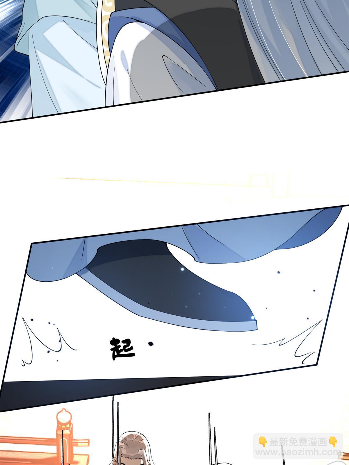 74 刺杀太后！(1/2)-第74话