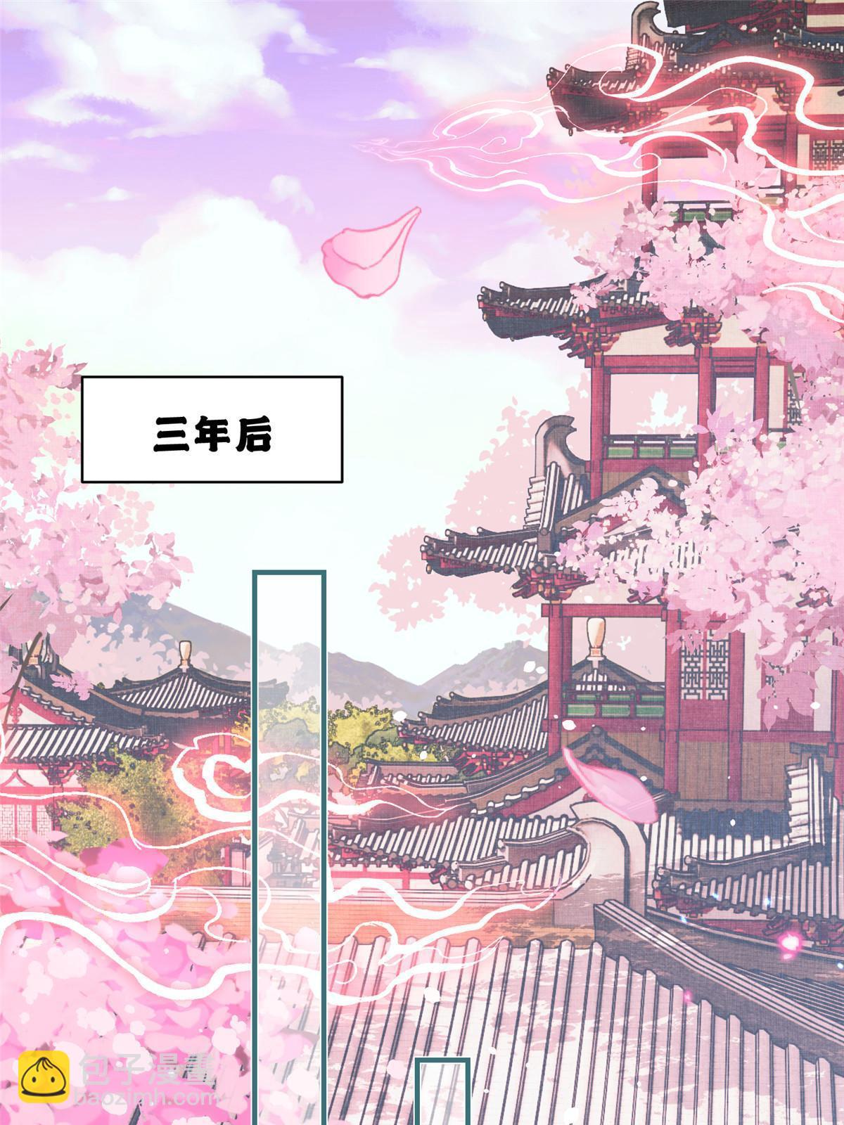 74 刺杀太后！(1/2)-第74话