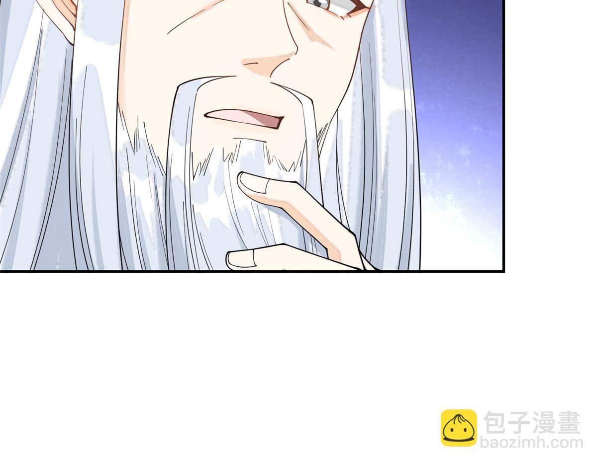 74 刺杀太后！(1/2)-第74话