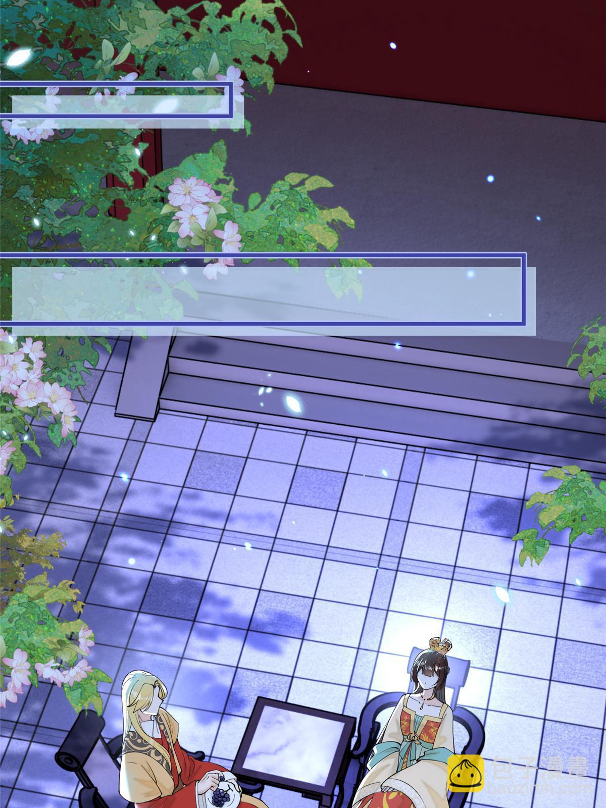 74 刺杀太后！(1/2)-第74话