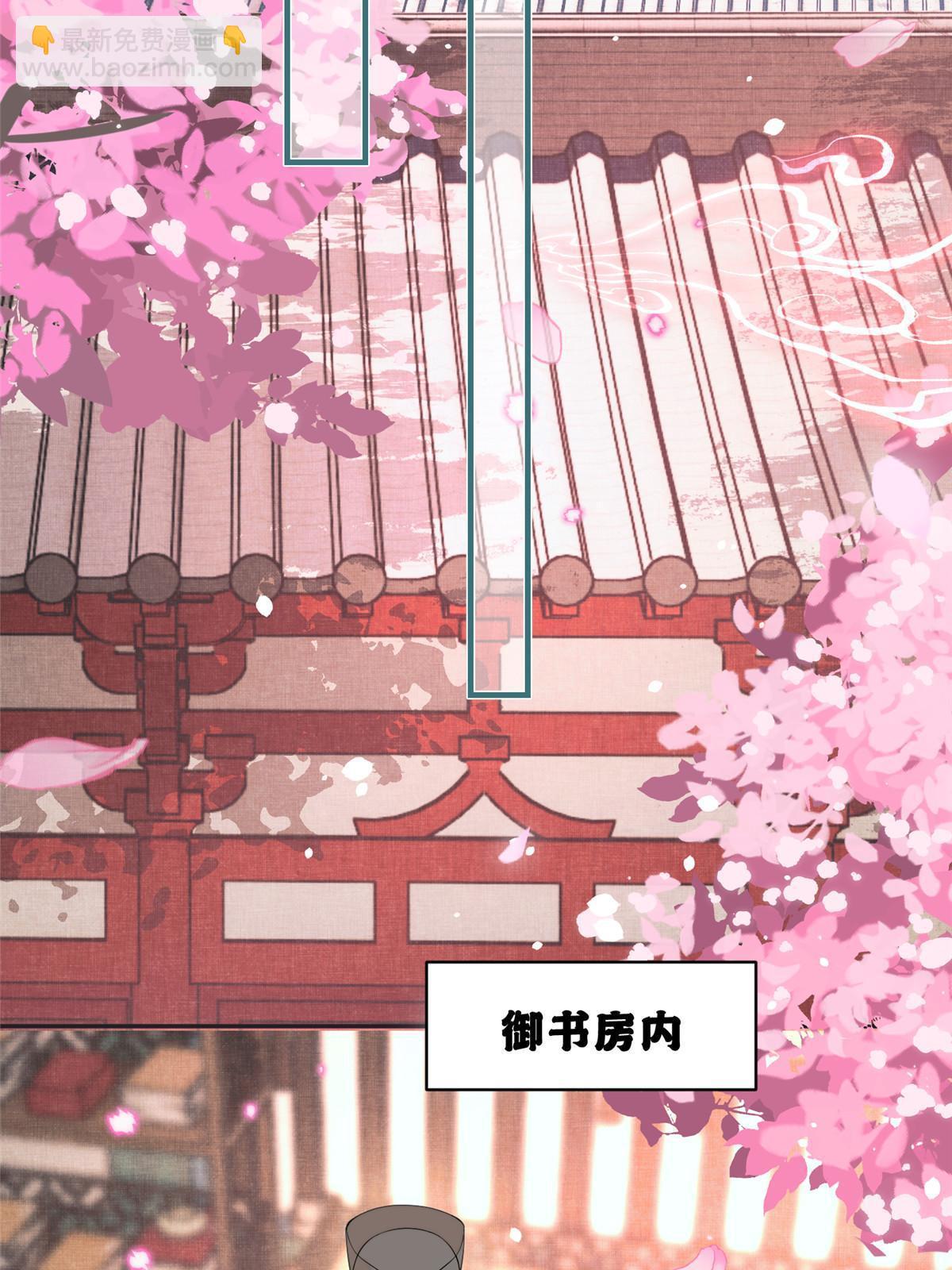 74 刺杀太后！(1/2)-第74话