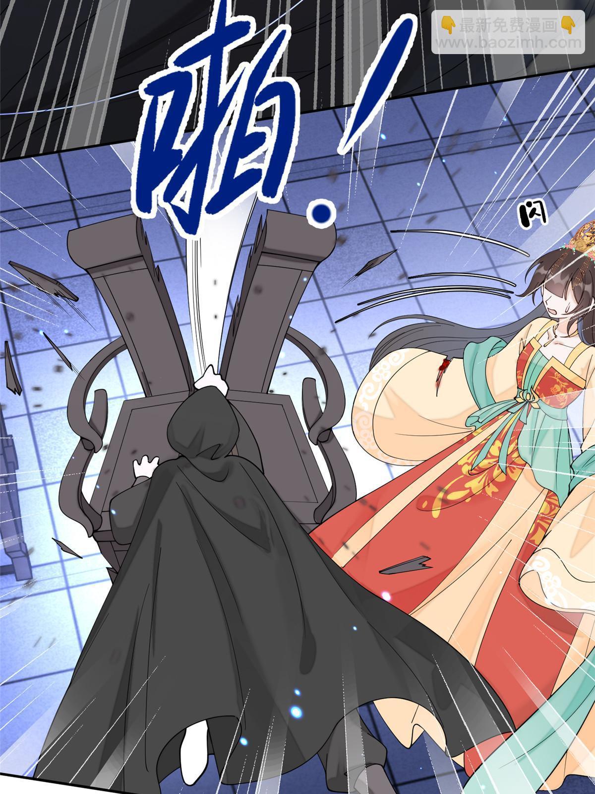 74 刺杀太后！(1/2)-第74话