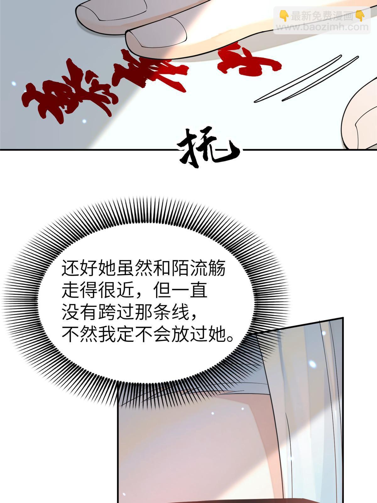 74 刺杀太后！(1/2)-第74话