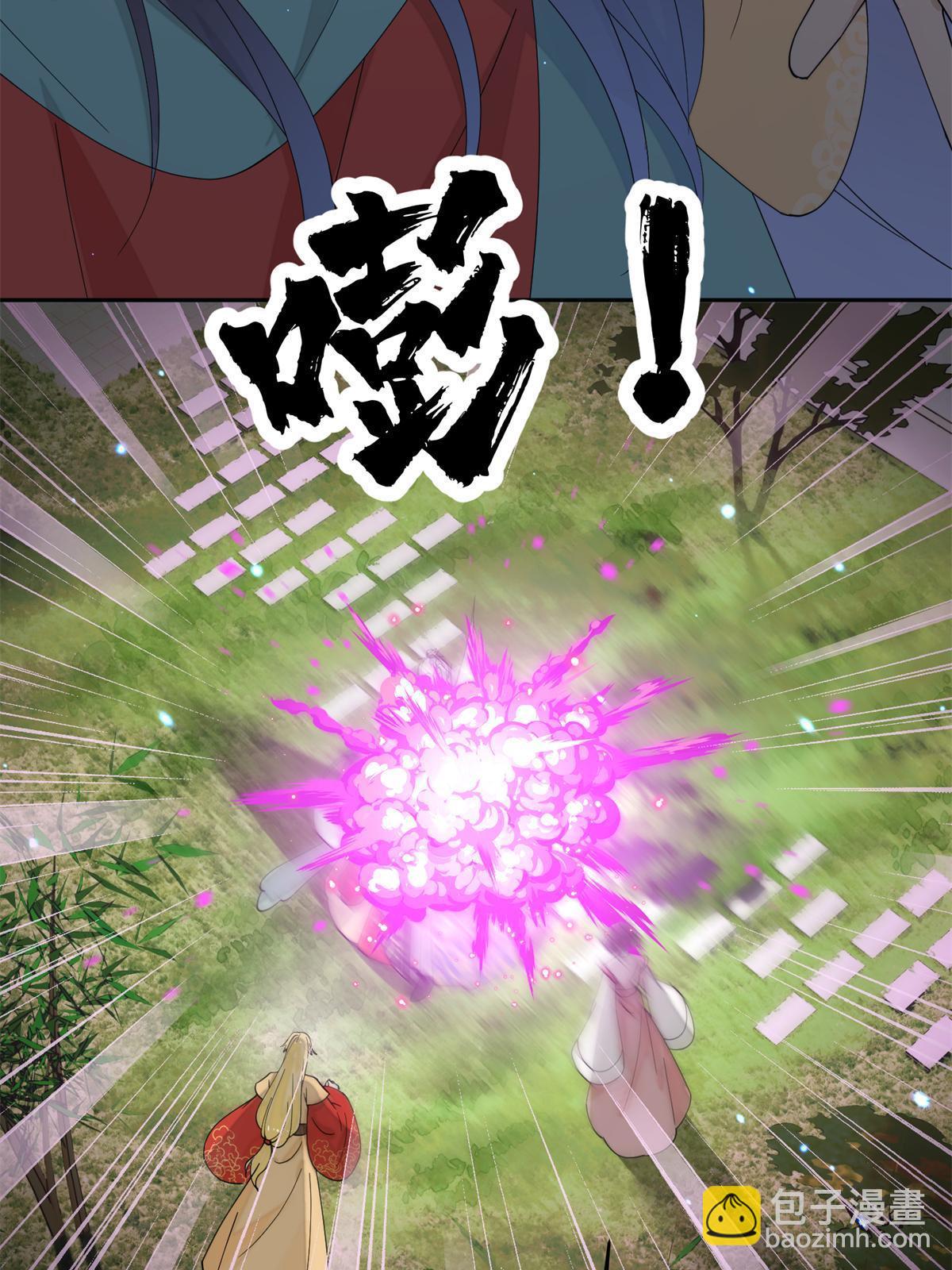 76 我不喜欢女人(1/2)-第76话