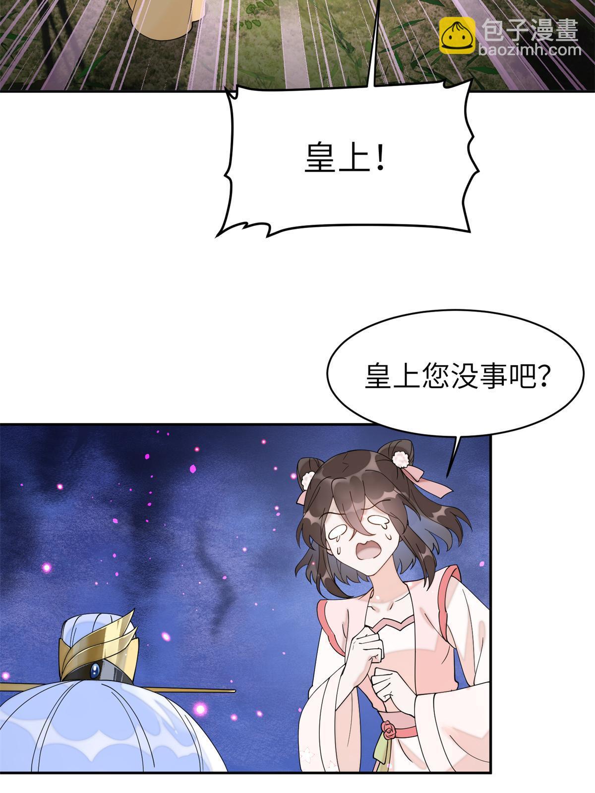 76 我不喜欢女人(1/2)-第76话