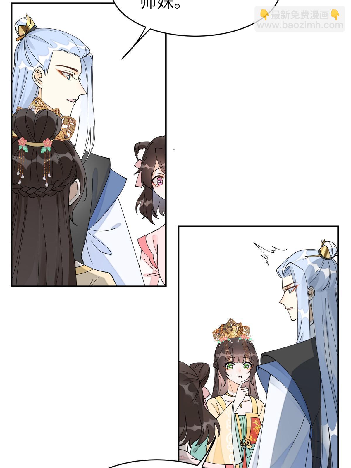 76 我不喜欢女人(1/2)-第76话