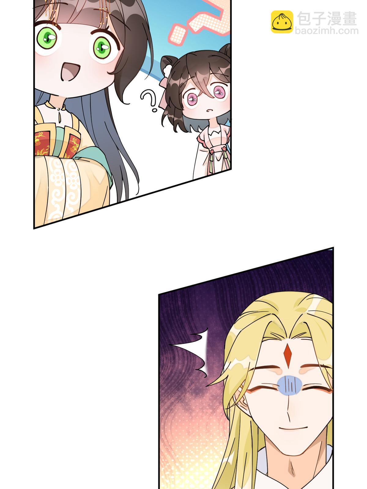 76 我不喜欢女人(1/2)-第76话