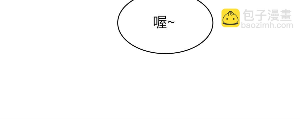 76 我不喜欢女人(1/2)-第76话