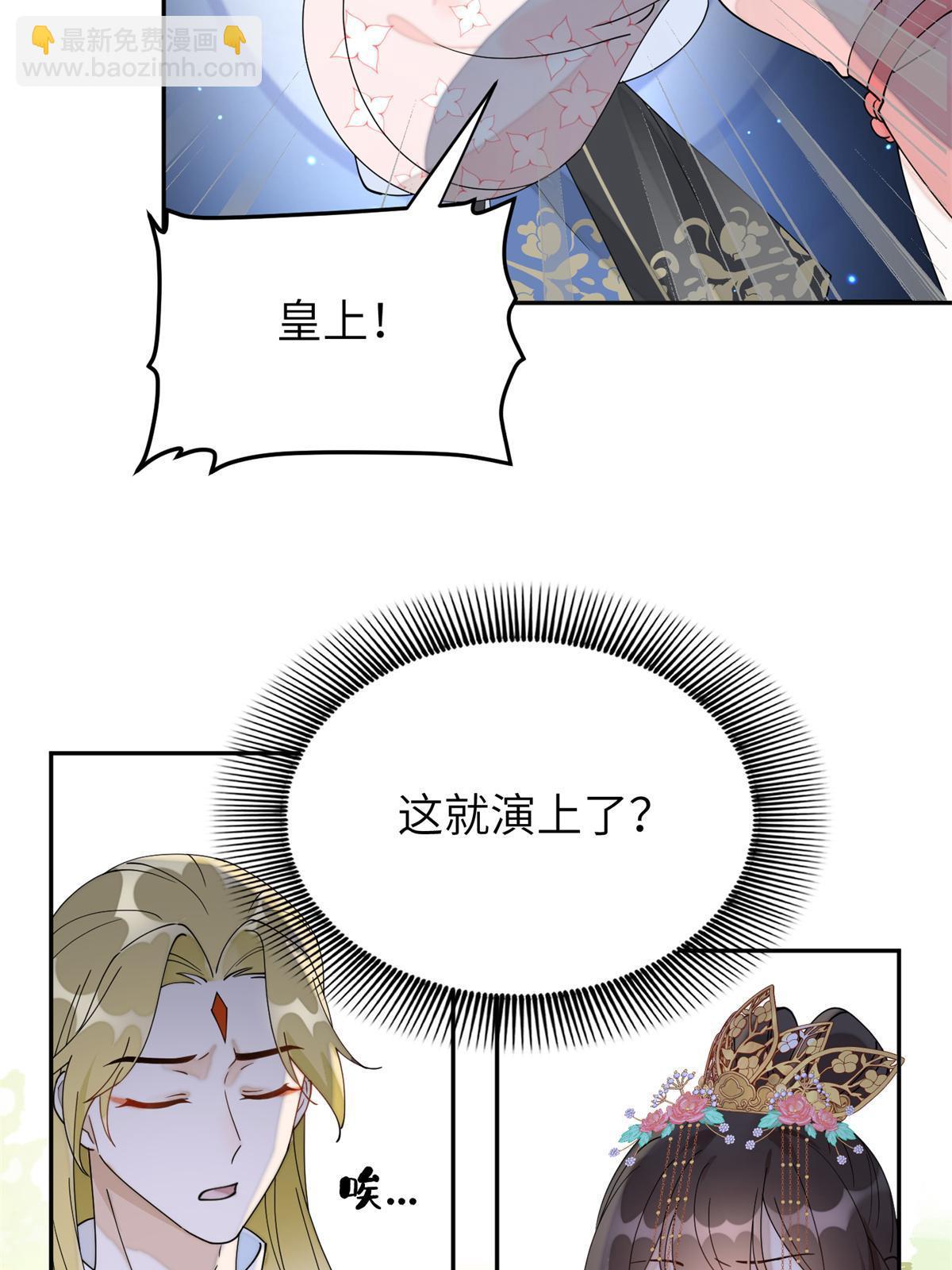 76 我不喜欢女人(1/2)-第76话