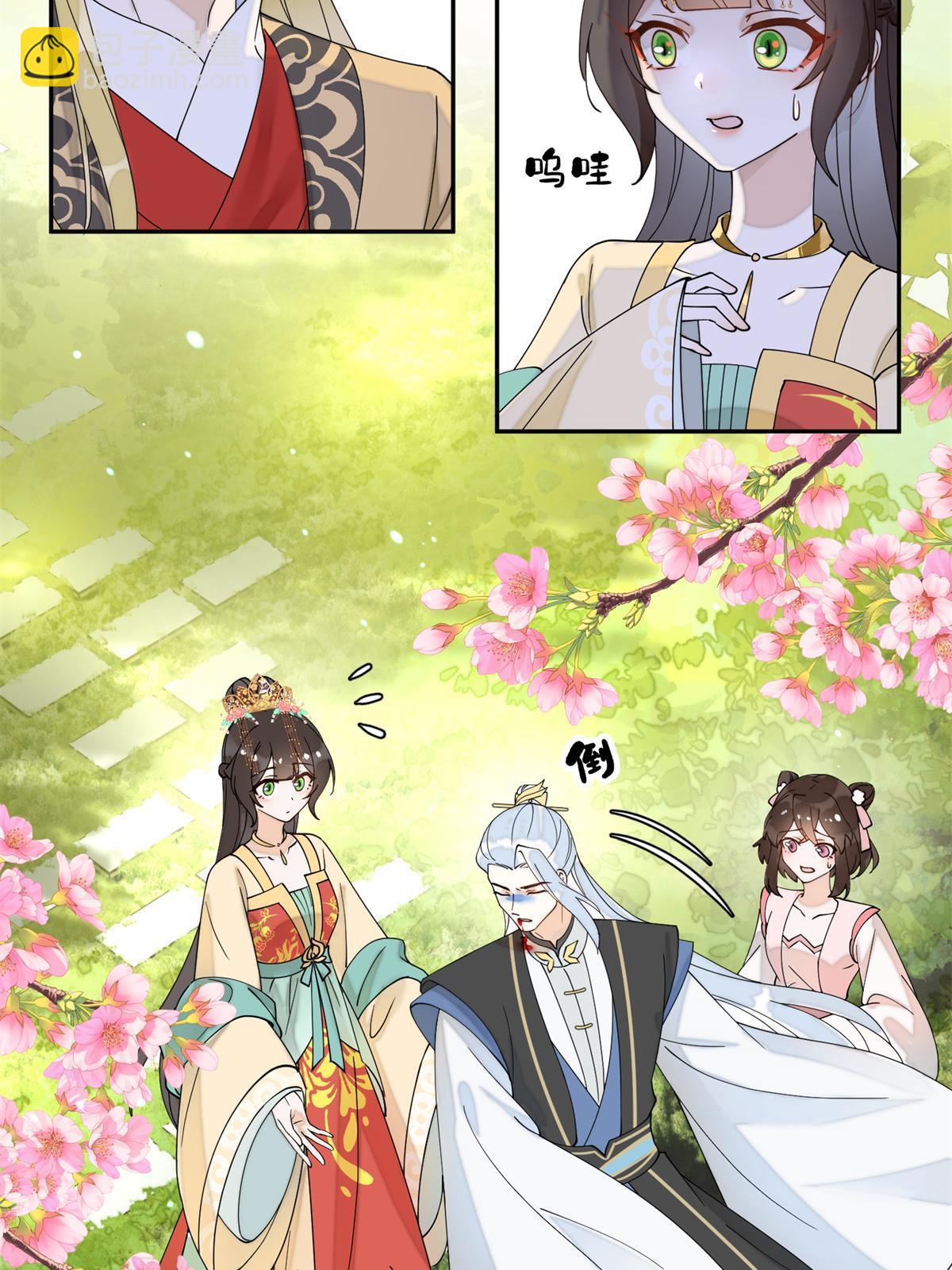 76 我不喜欢女人(1/2)-第76话