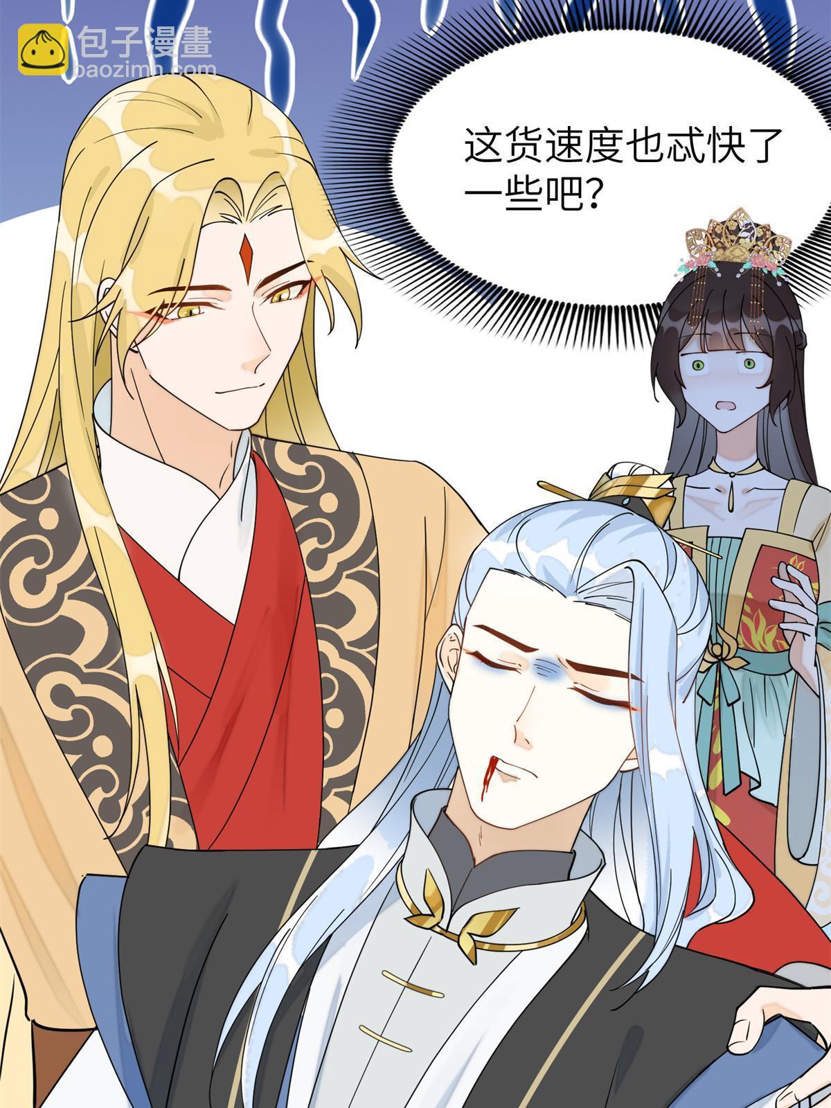 76 我不喜欢女人(1/2)-第76话