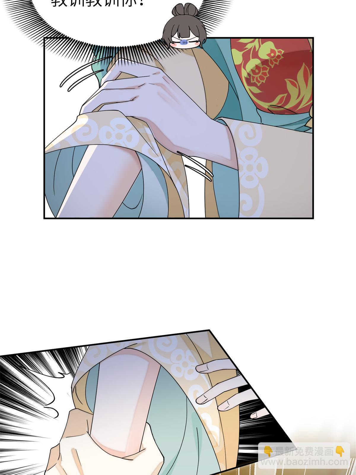 78 我今天非要治治你！-第78话