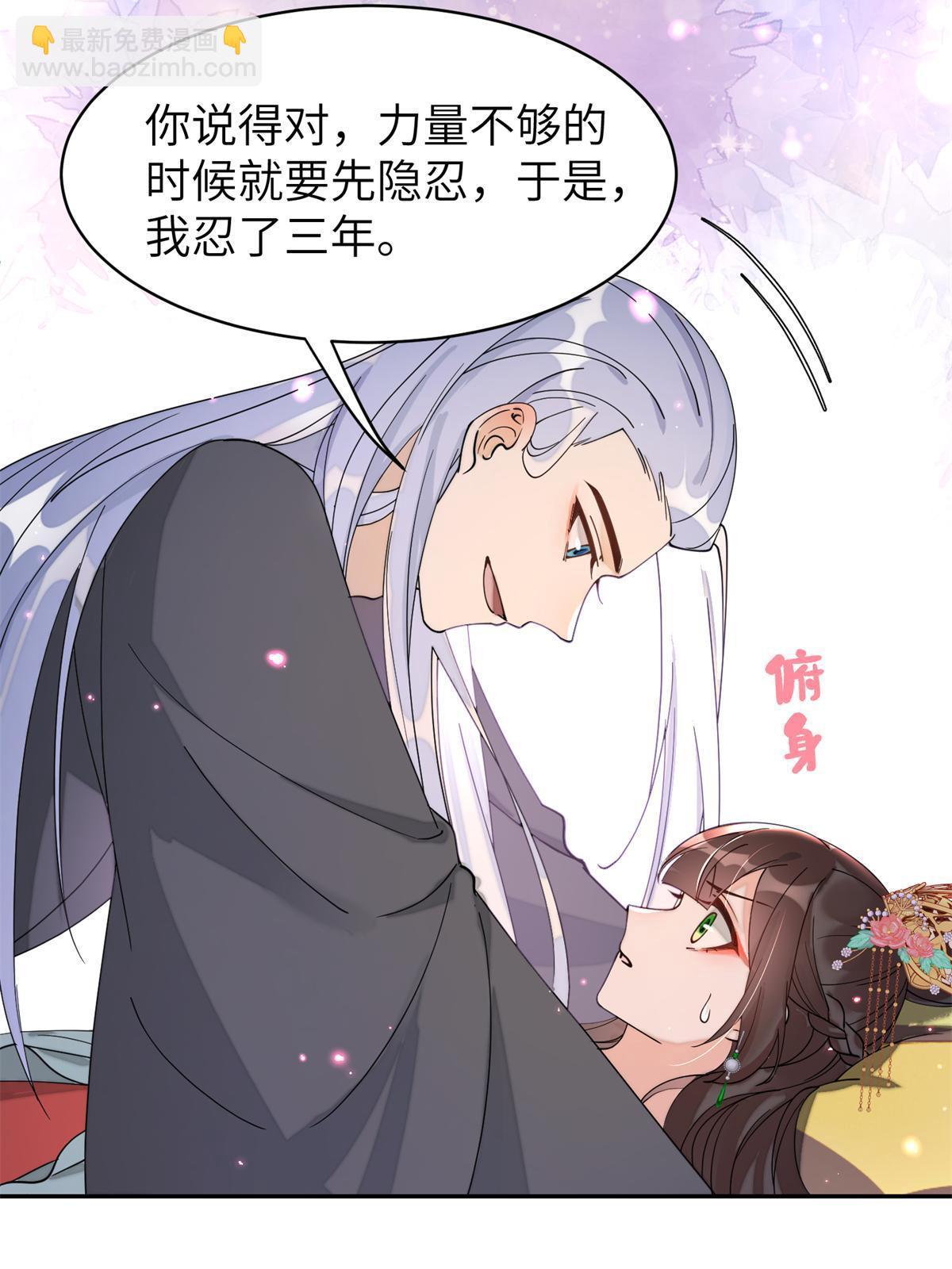 78 我今天非要治治你！-第78话