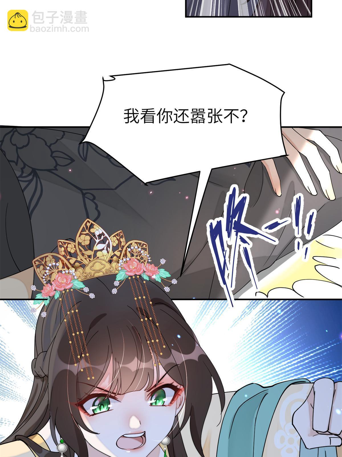 78 我今天非要治治你！-第78话