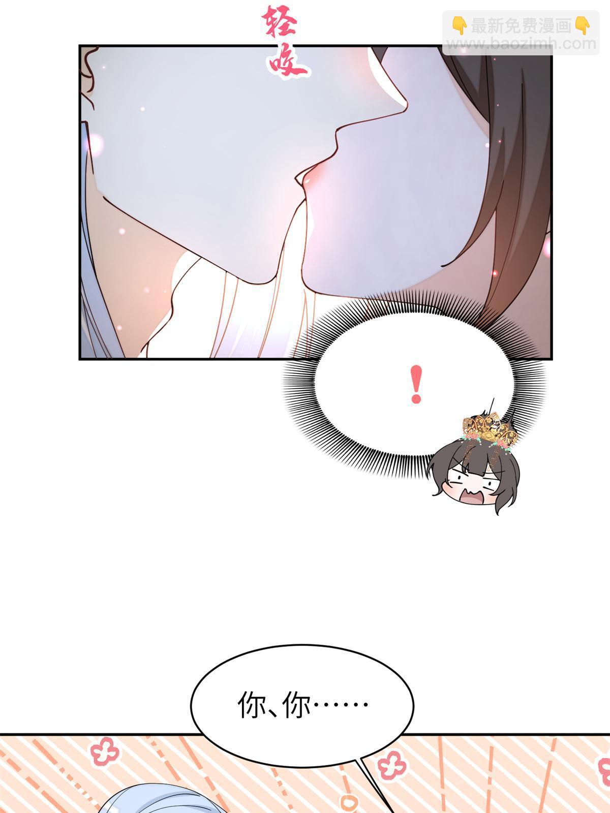 78 我今天非要治治你！-第78话