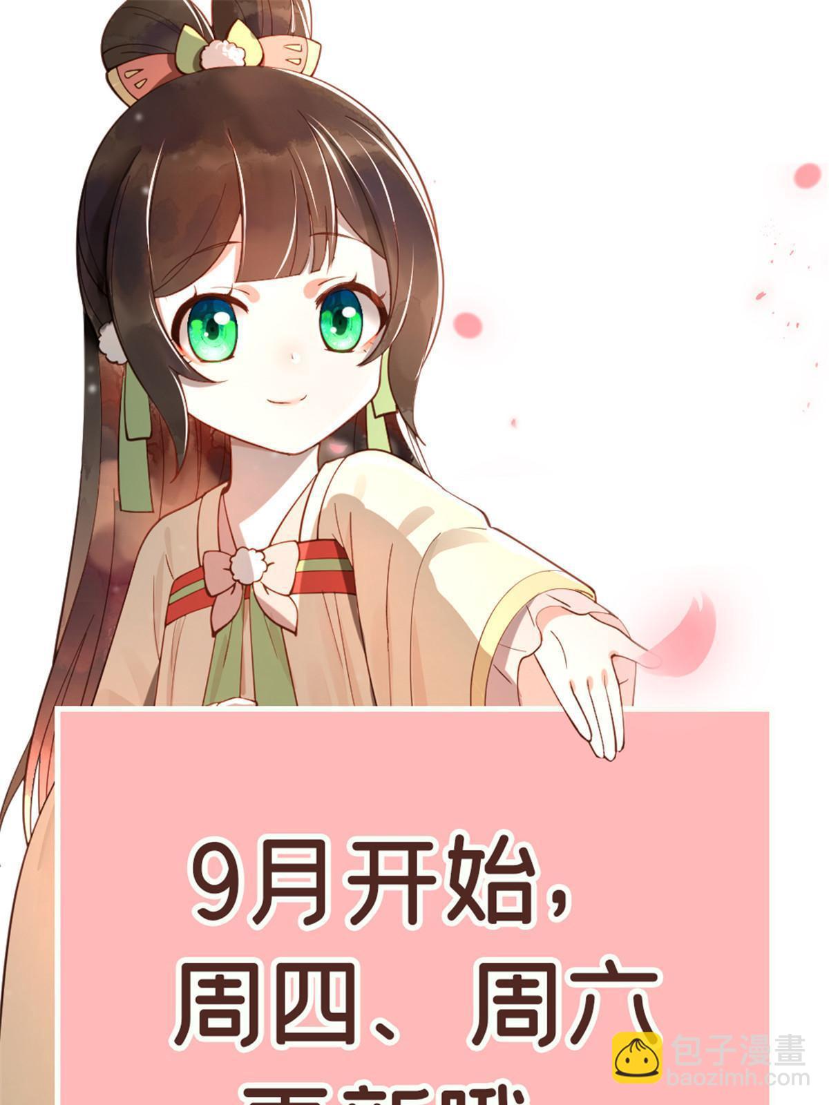 78 我今天非要治治你！-第78话