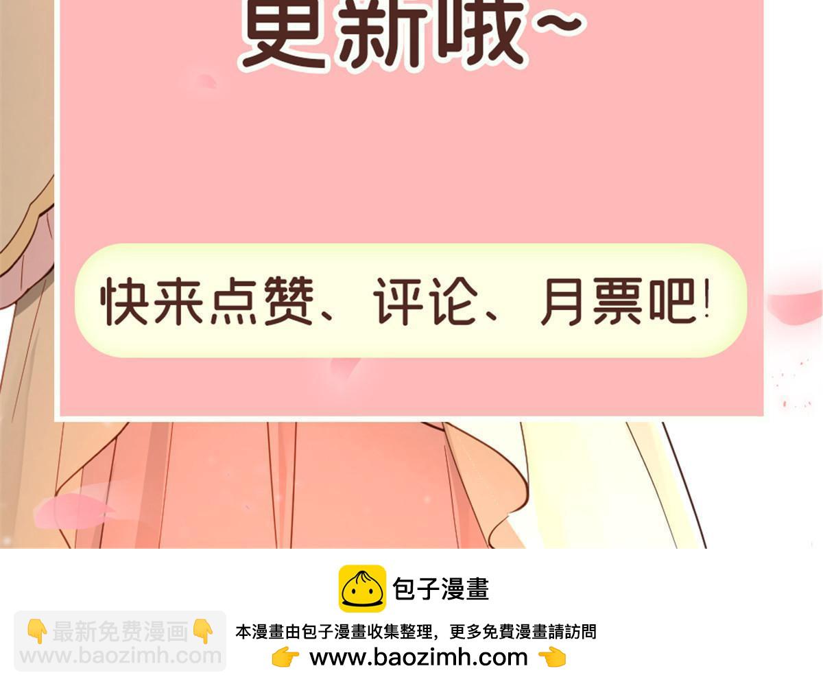 78 我今天非要治治你！-第78话