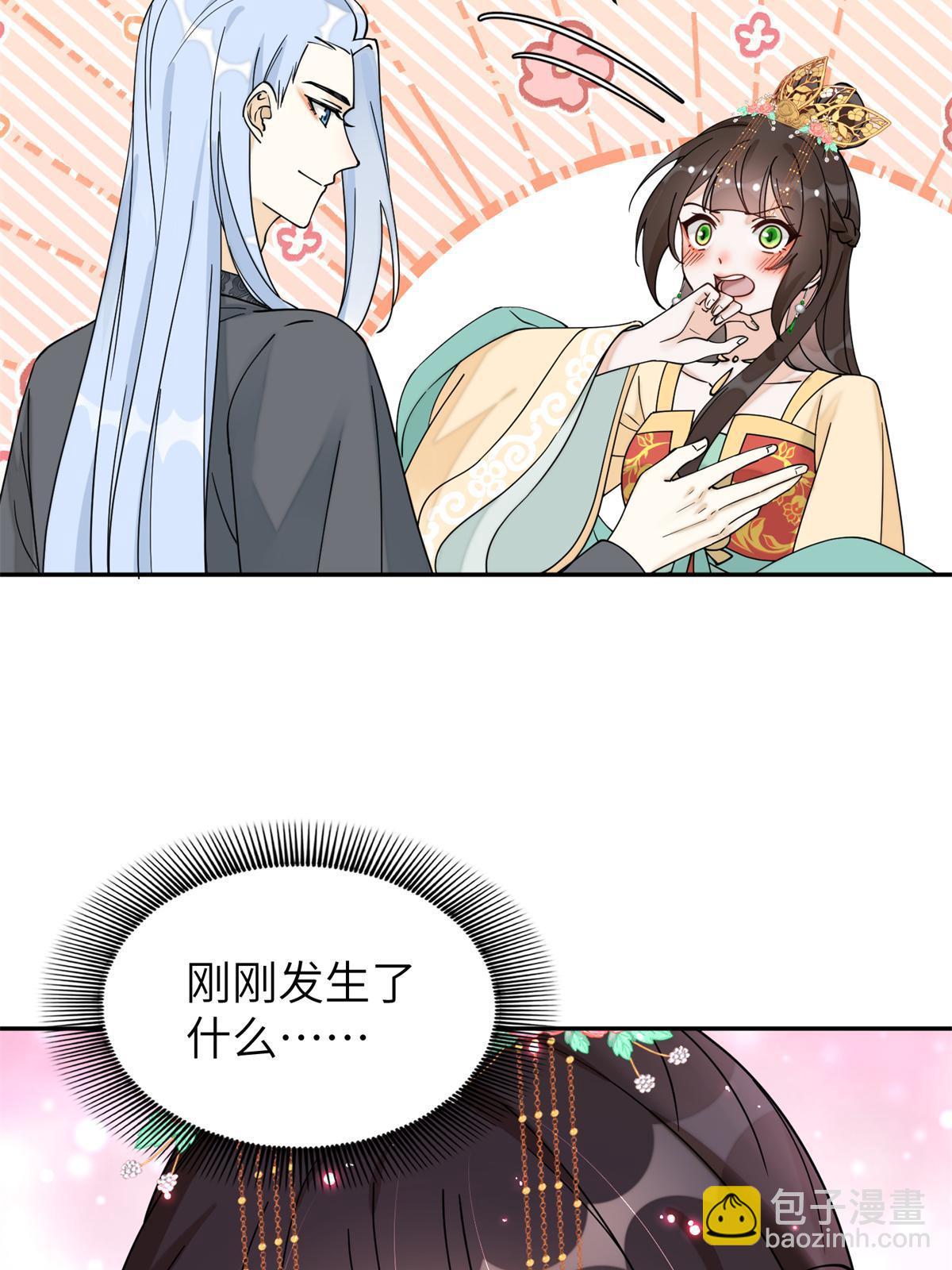 78 我今天非要治治你！-第78话