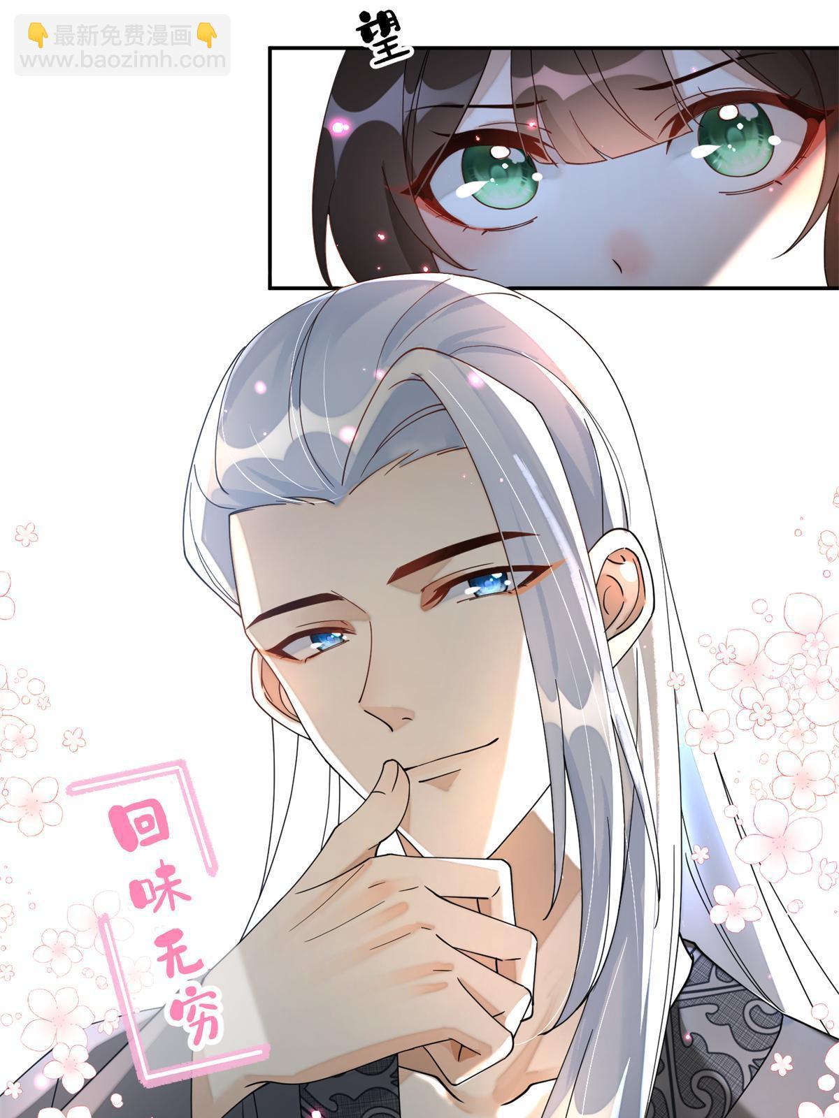 78 我今天非要治治你！-第78话