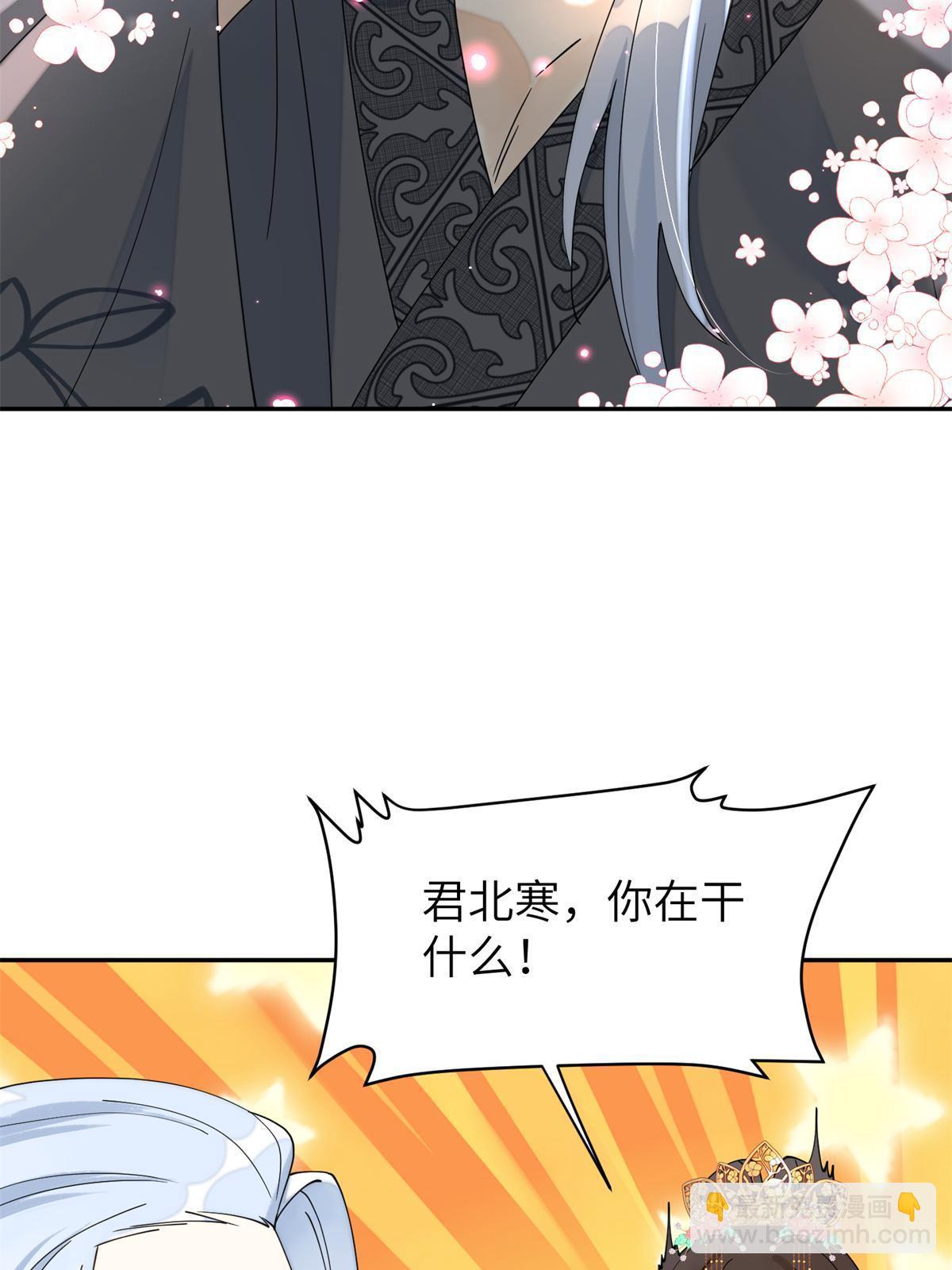 78 我今天非要治治你！-第78话