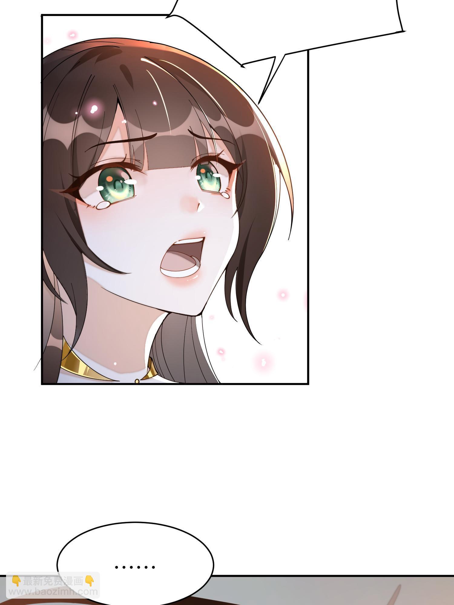 80 选秀纳妃(1/2)-第80话