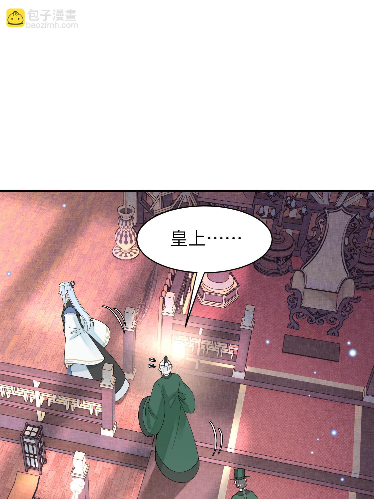 80 选秀纳妃(1/2)-第80话