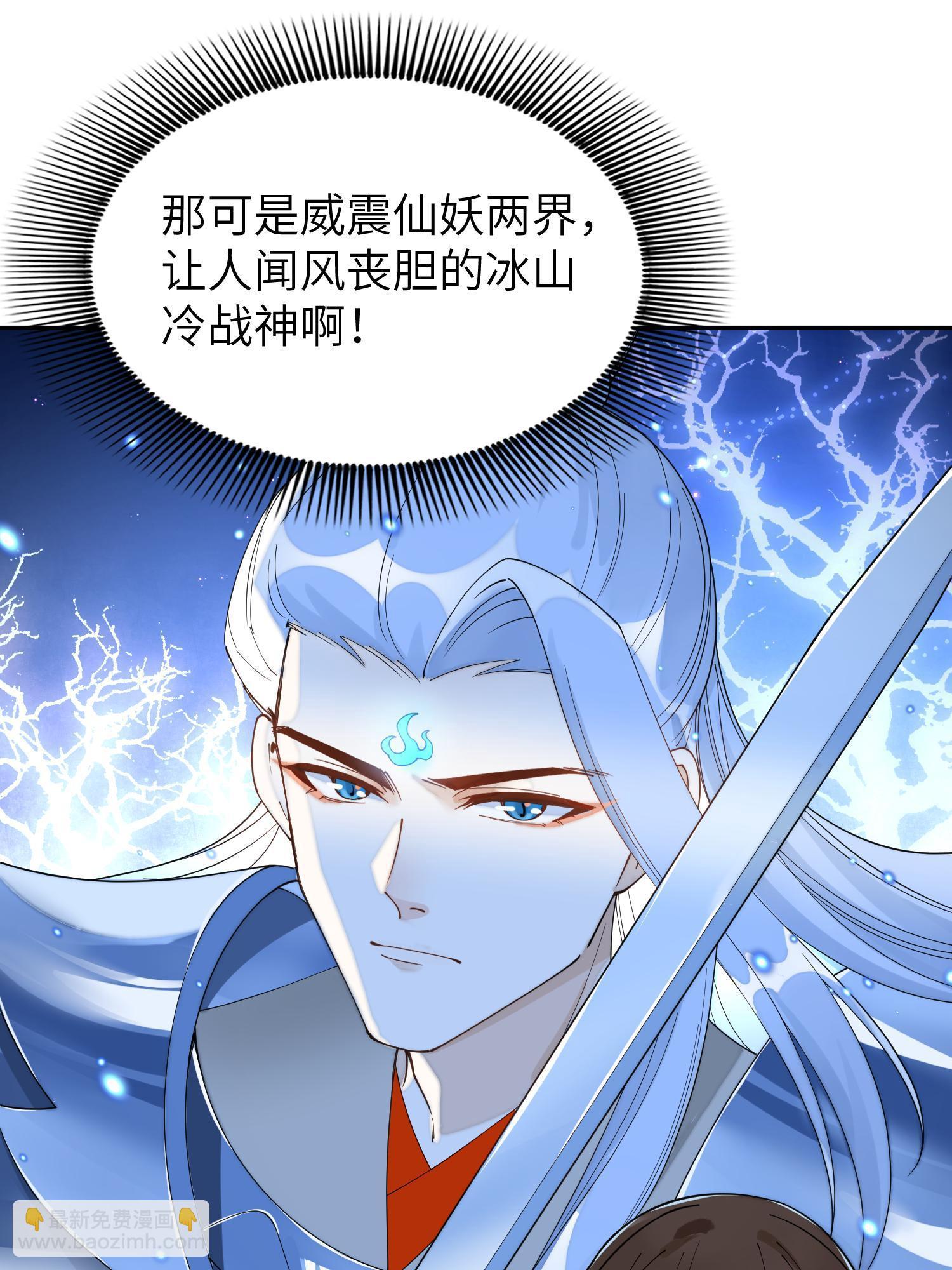 80 选秀纳妃(1/2)-第80话