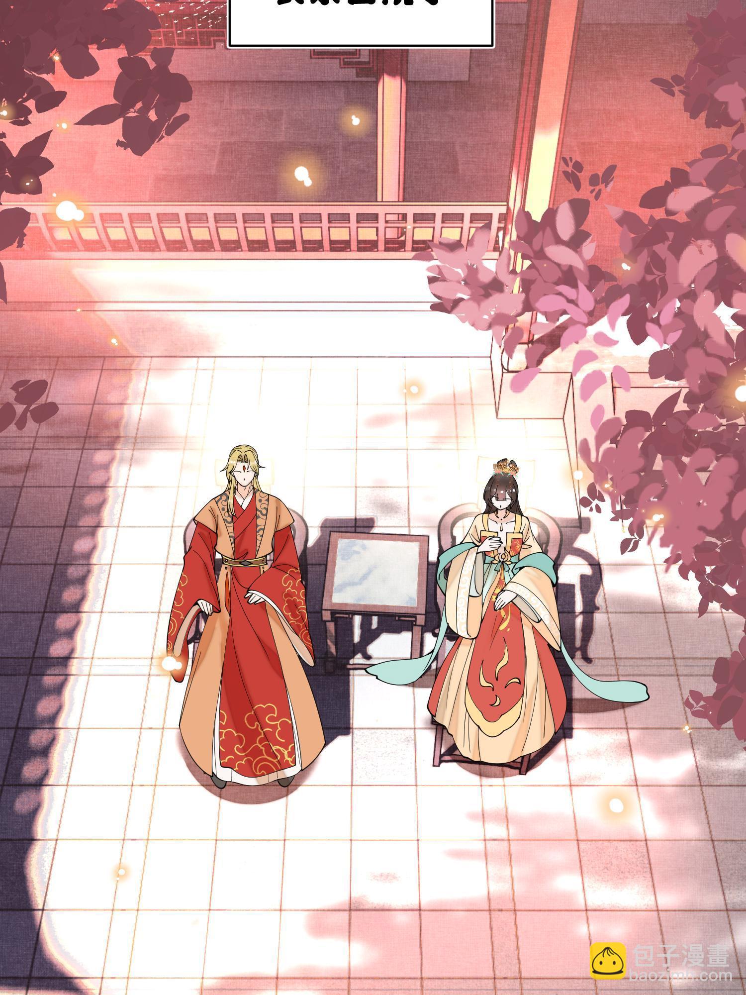 80 选秀纳妃(1/2)-第80话