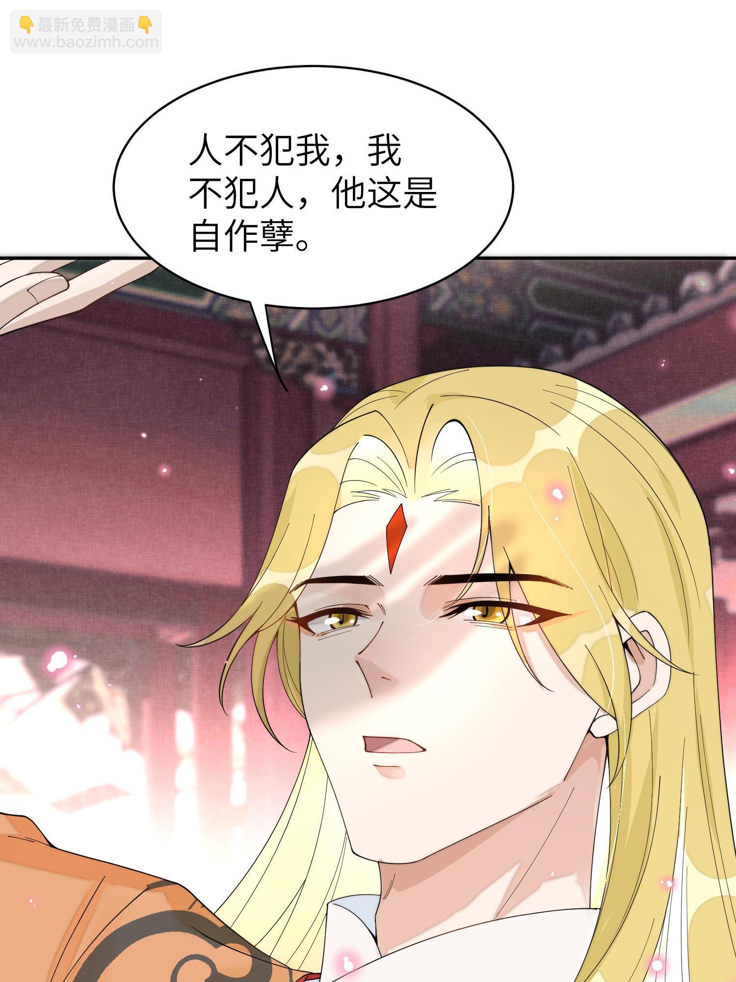 80 选秀纳妃(1/2)-第80话