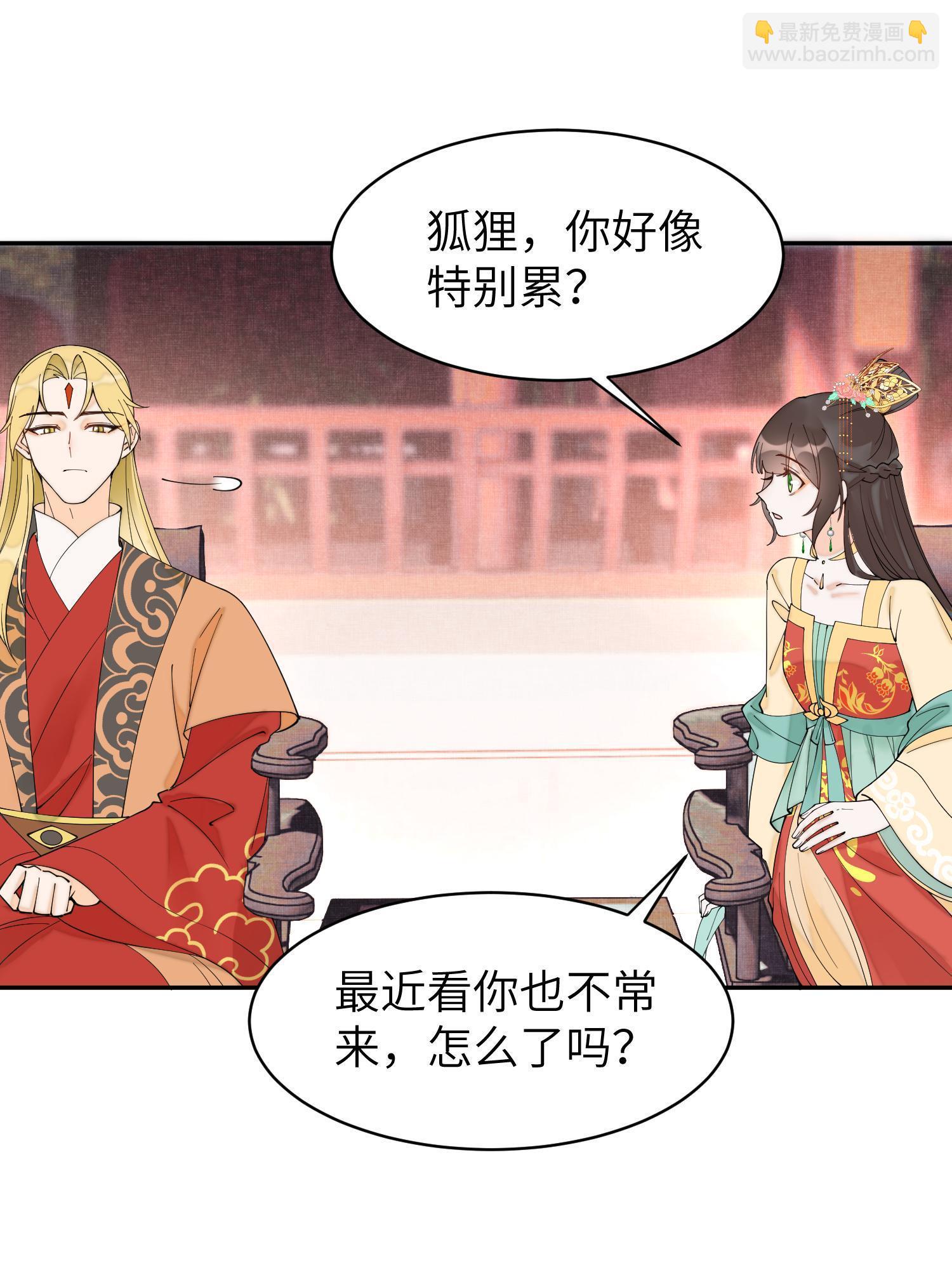 80 选秀纳妃(1/2)-第80话