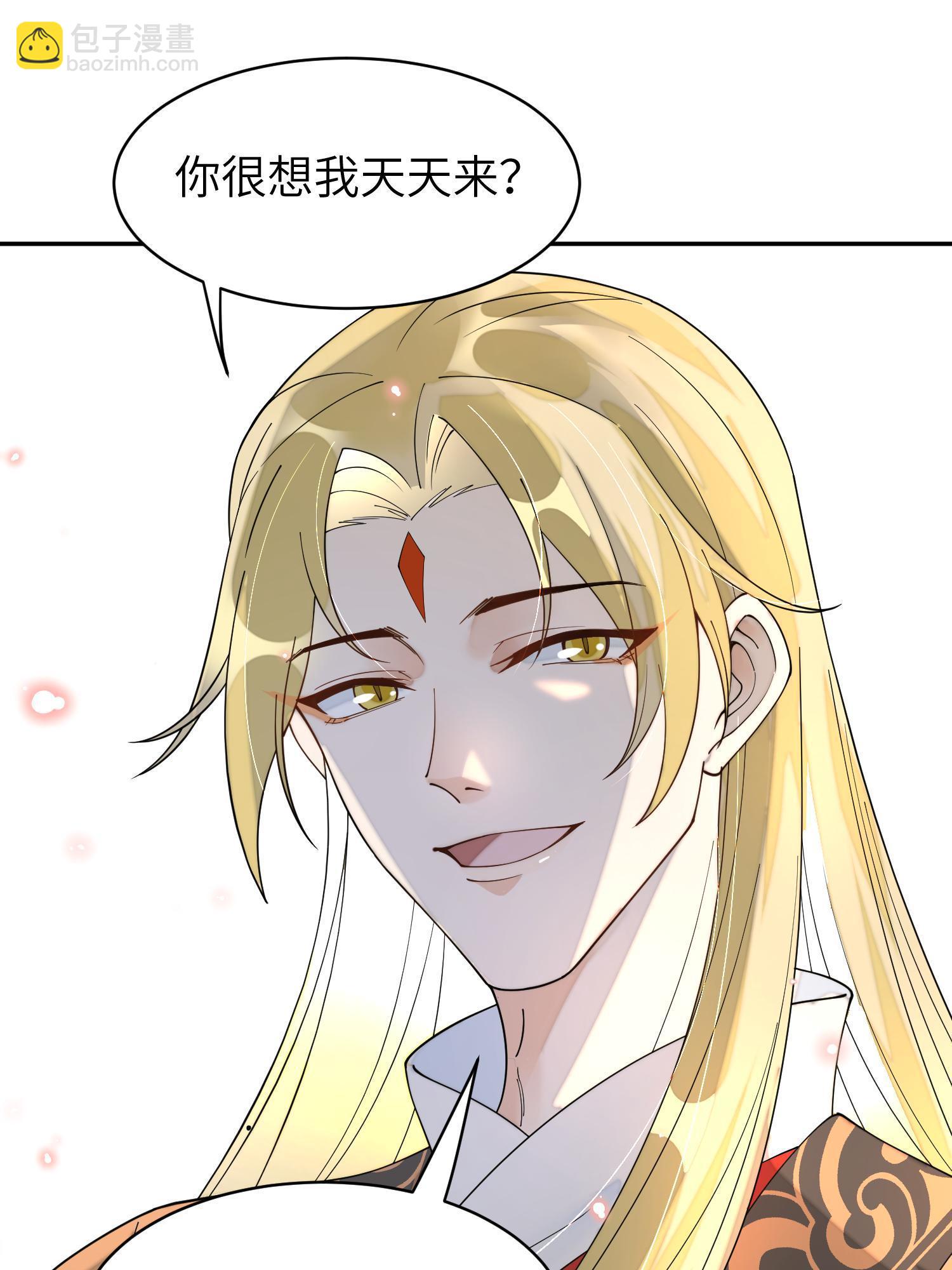 80 选秀纳妃(1/2)-第80话