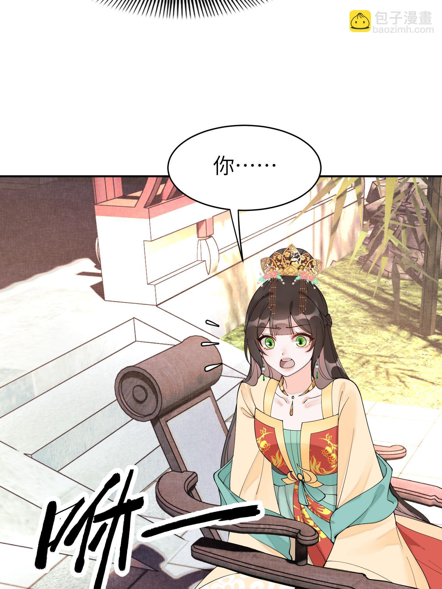 80 选秀纳妃(1/2)-第80话