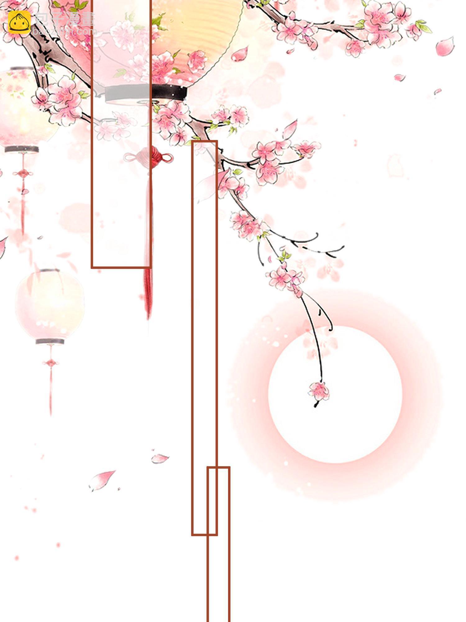 80 选秀纳妃(1/2)-第80话