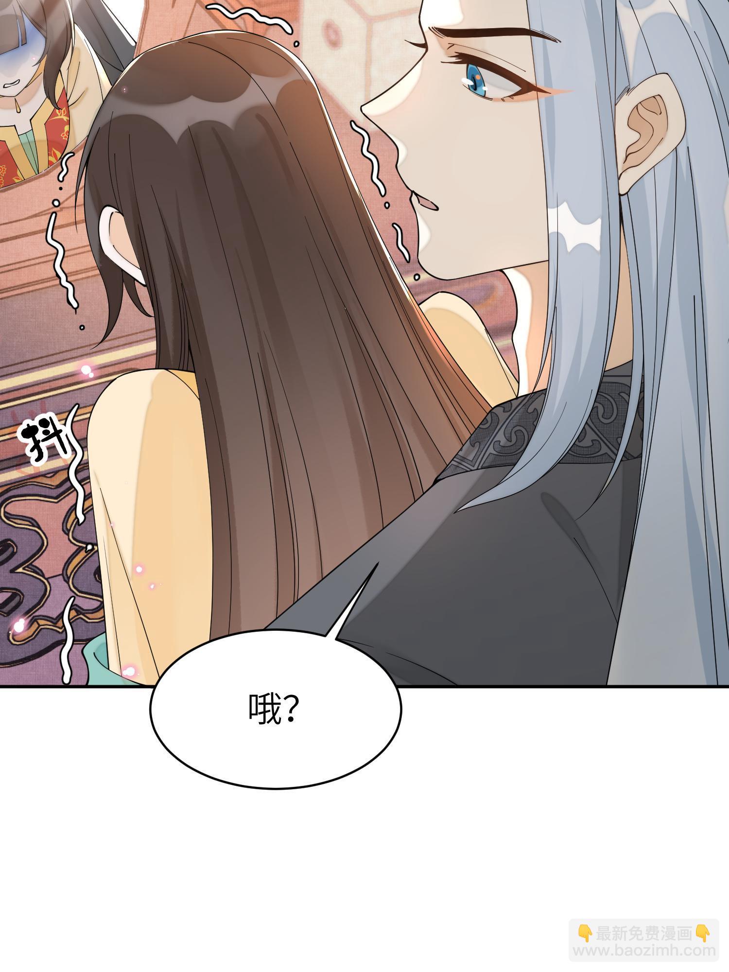 80 选秀纳妃(1/2)-第80话