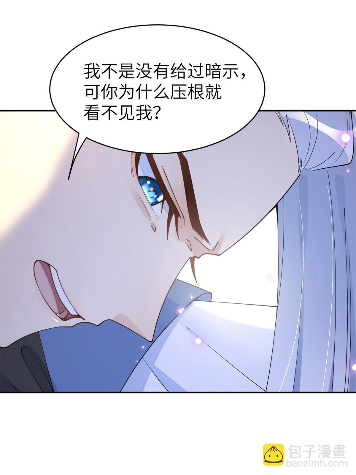 82 这一世，他依旧爱上了我-第82话