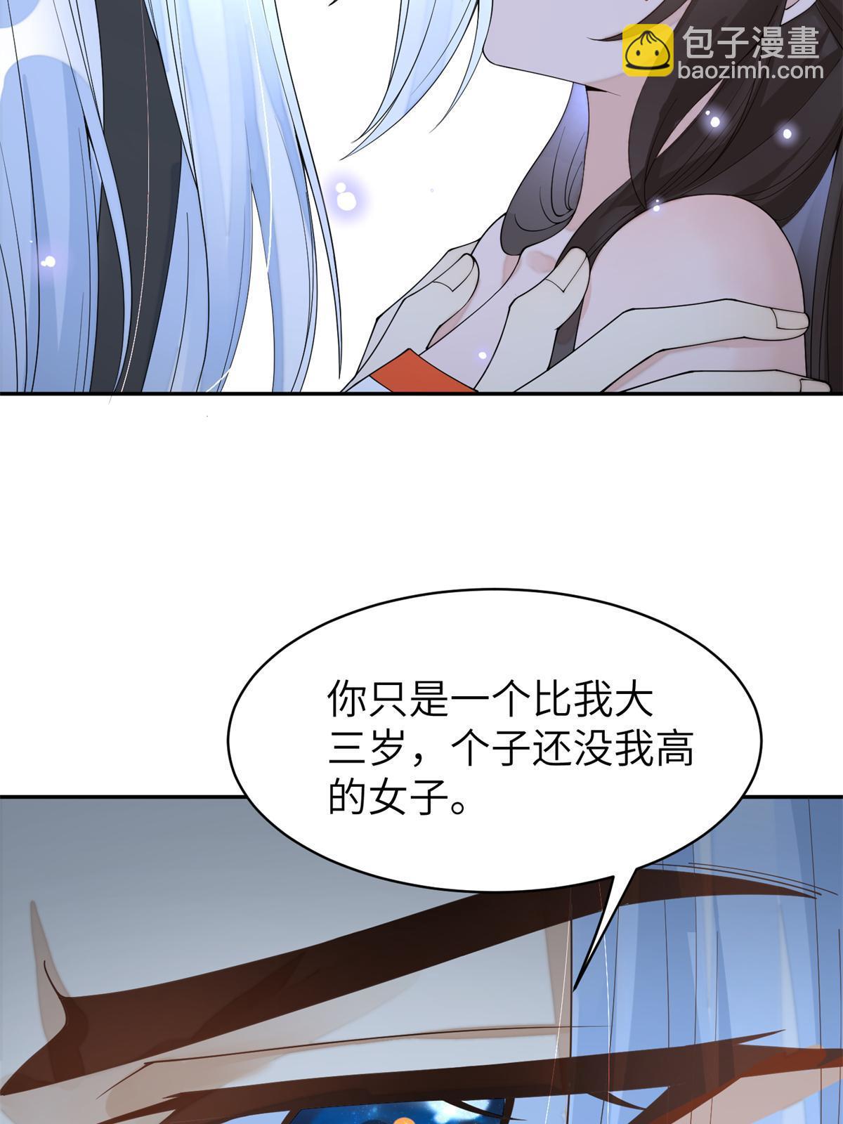 82 这一世，他依旧爱上了我-第82话