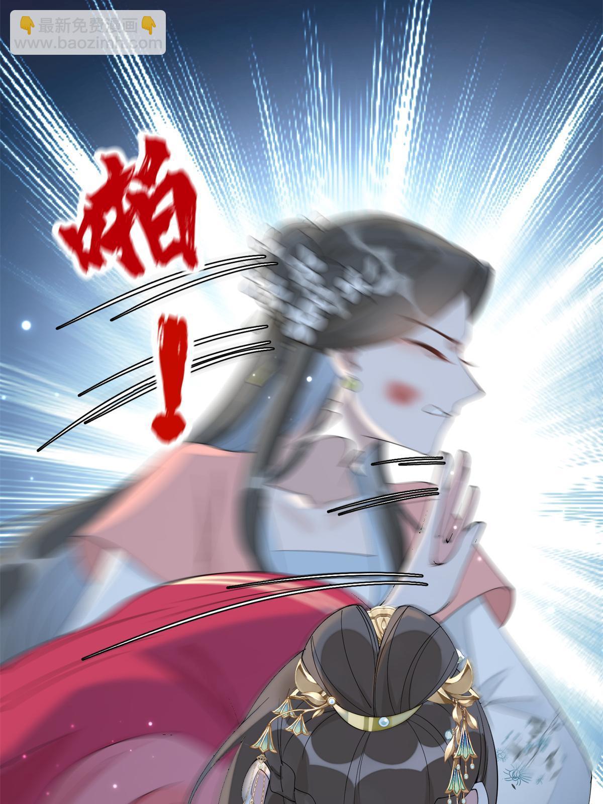 84 瑶姬你可自己送上门来了(1/2)-第84话