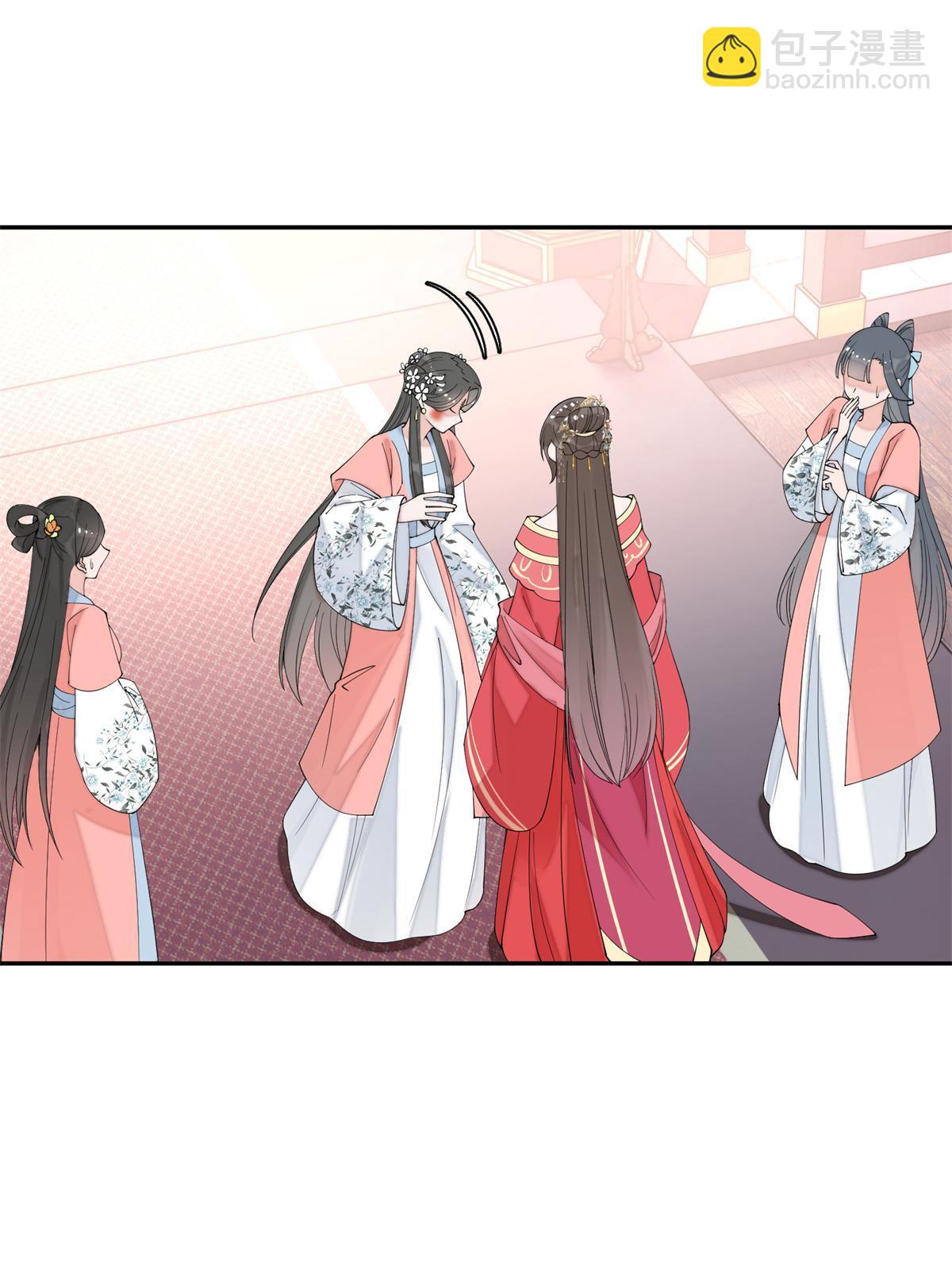 84 瑶姬你可自己送上门来了(1/2)-第84话