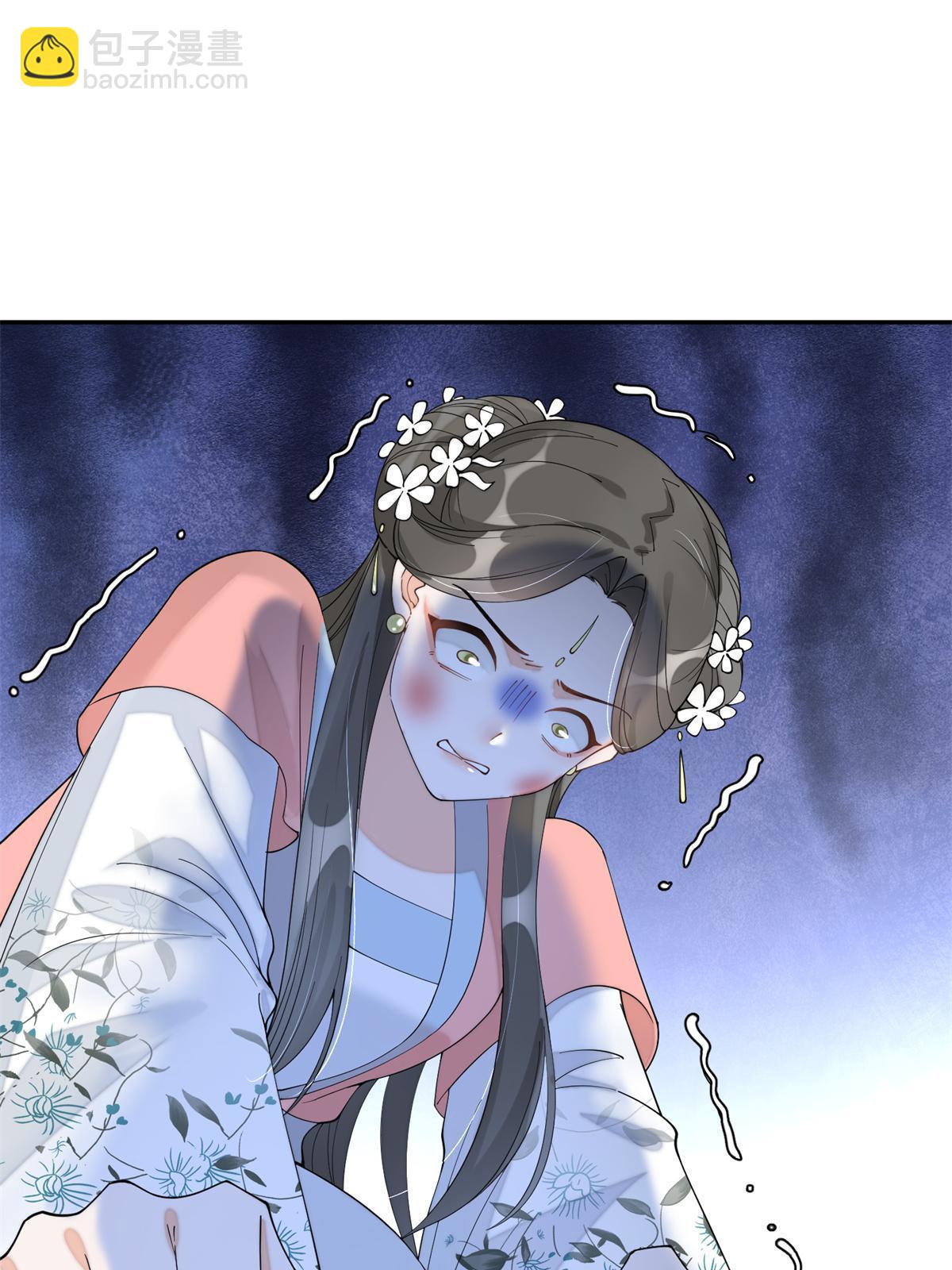 84 瑶姬你可自己送上门来了(1/2)-第84话