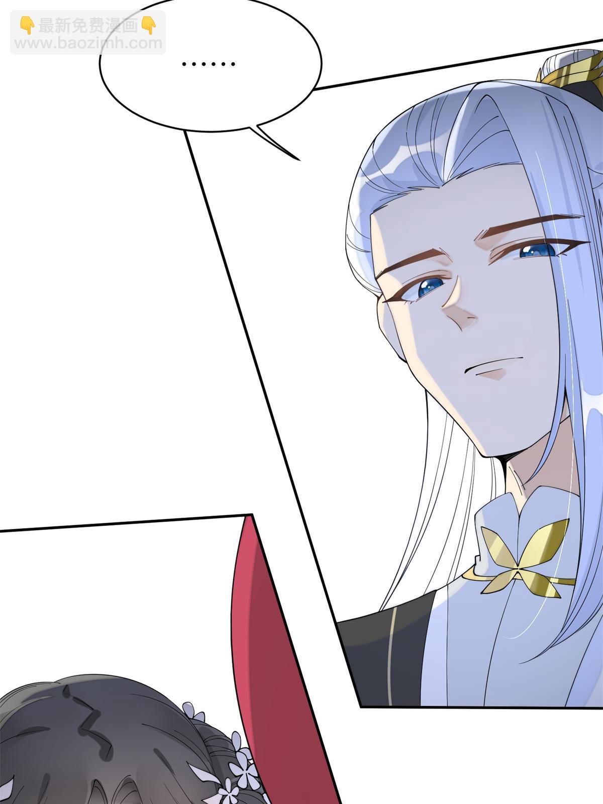 84 瑶姬你可自己送上门来了(1/2)-第84话